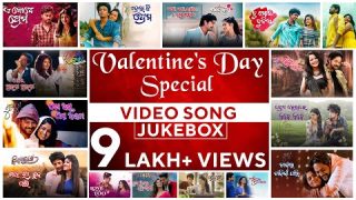 Valentines Day Special – Jukebox | Video Song Jukebox | Odia Love Songs |Valentines Day 2023 Jukebox